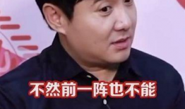 沈腾娱乐圈吃瓜是真的吗,真相还是谣言？